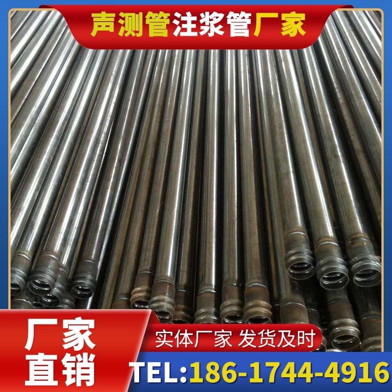 源汇桩底注浆管的连接方式与选择建议
